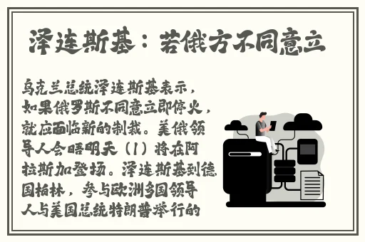 一女多男**